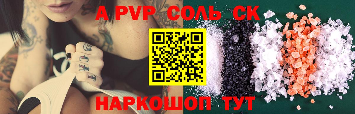 Alfa_PVP крисы CK  Вход с VPN  Новоуральск 