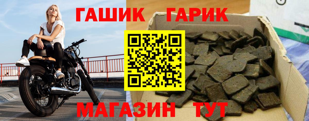 Новоуральск  Гашиш VHQ  ГАШ 40% ТГК  Вход с VPN 