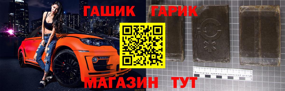 Мефедрон кристаллы  Конопля  Амфетамин   Гашиш  Новоуральск  Кокаин  A PVP СОЛЬ кристаллы  Вход с VPN  Экстази  LSD-25 
