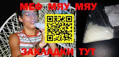 mix Сланцы