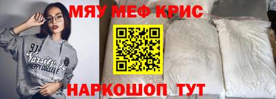 бутират Славгород