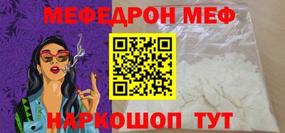 бутират Славгород