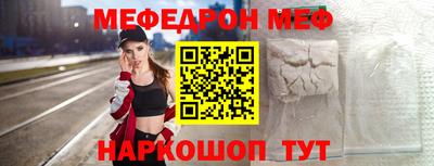 метадон Славянск-на-Кубани