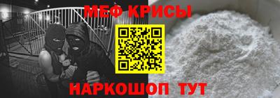 mix Сланцы