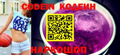 метадон Славянск-на-Кубани