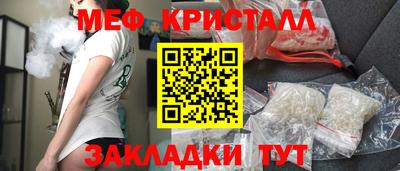 метадон Славянск-на-Кубани