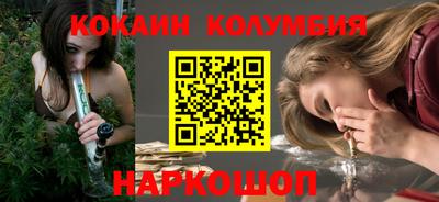 бутират Славгород