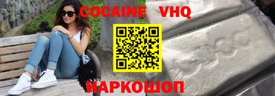 бутират Славгород