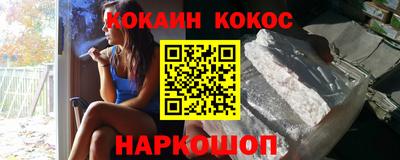 бутират Славгород