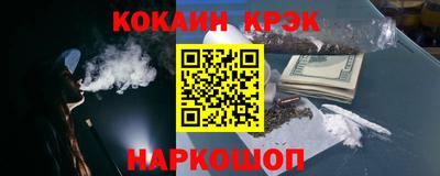 метадон Славянск-на-Кубани