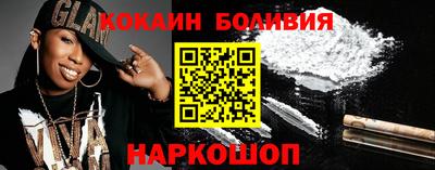 mix Сланцы