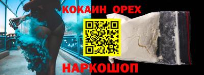метадон Славянск-на-Кубани