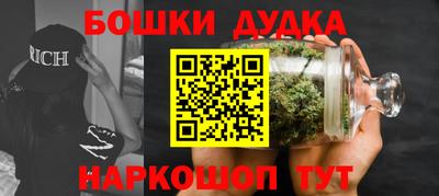 бутират Славгород
