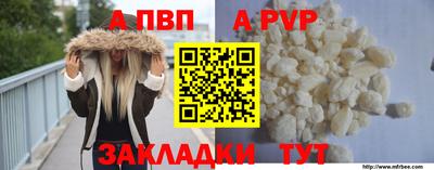 бутират Славгород
