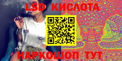 метадон Славянск-на-Кубани