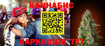 бутират Славгород