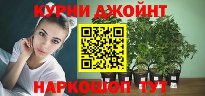 метадон Славянск-на-Кубани