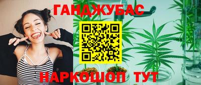 mix Сланцы