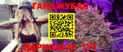 mix Сланцы