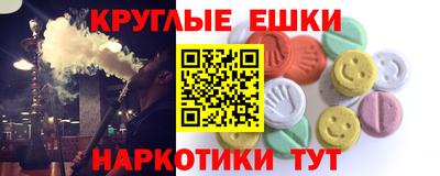 бутират Славгород