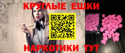 mix Сланцы