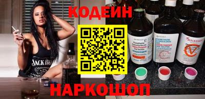бутират Славгород