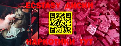 метадон Славянск-на-Кубани