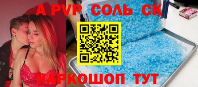 метадон Славянск-на-Кубани