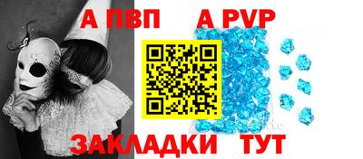 бутират Славгород