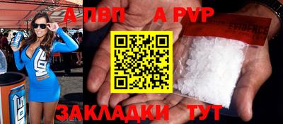 метадон Славянск-на-Кубани