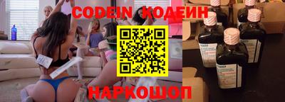 метадон Славянск-на-Кубани