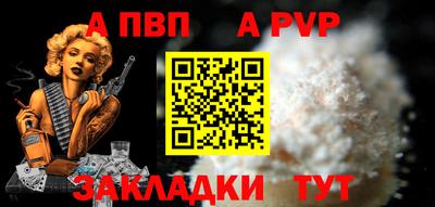 бутират Славгород