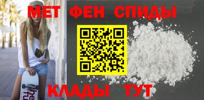 метадон Славянск-на-Кубани