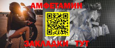 mix Сланцы