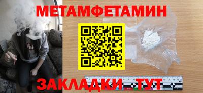 метадон Славянск-на-Кубани