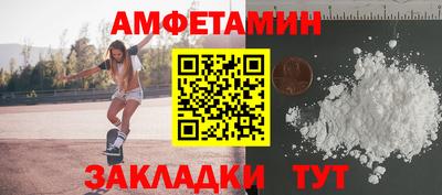 бутират Славгород