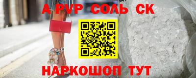 mix Сланцы