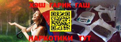 метадон Славянск-на-Кубани