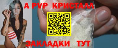 mix Сланцы
