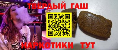 mix Сланцы