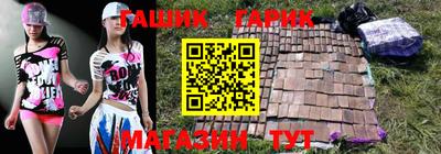метадон Славянск-на-Кубани