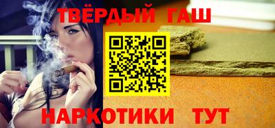 бутират Славгород