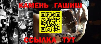 метадон Славянск-на-Кубани
