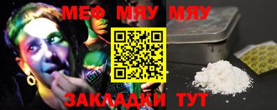 mix Сланцы