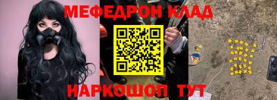 метадон Славянск-на-Кубани