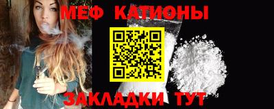 бутират Славгород