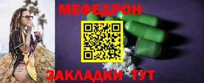 mix Сланцы