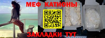 бутират Славгород