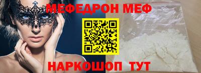 бутират Славгород