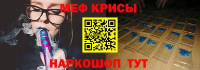 mix Сланцы